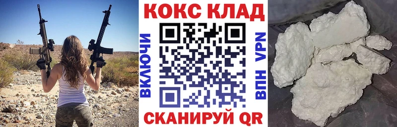 Купить где  Ставрополь  Cocaine Перу 