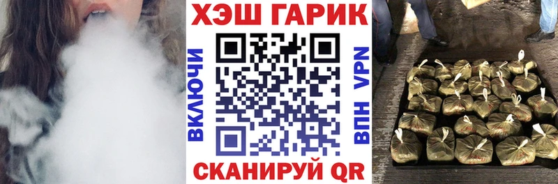 ГАШ Premium  Купить закладки  Ставрополь 