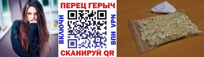 Купить  Ставрополь  ГЕРОИН VHQ 