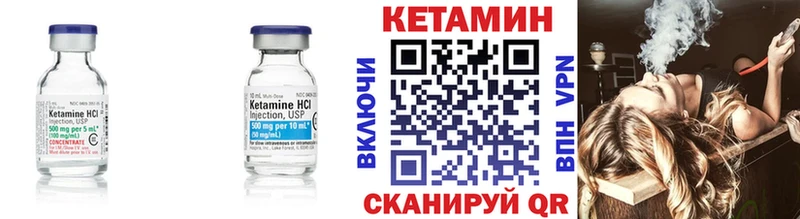 КЕТАМИН ketamine  Купить закладки  Ставрополь 