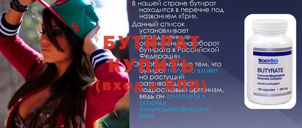 ешки Дмитров