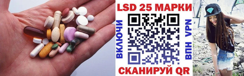 ЛСД экстази кислота Ставрополь