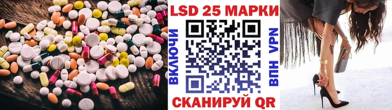 Купить где  Ставрополь  ЛСД экстази ecstasy 