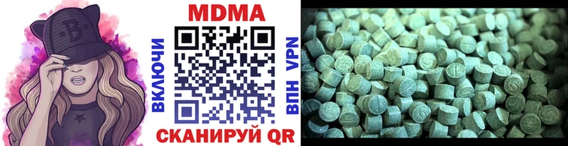 Купить закладки  Ставрополь  MDMA кристаллы 