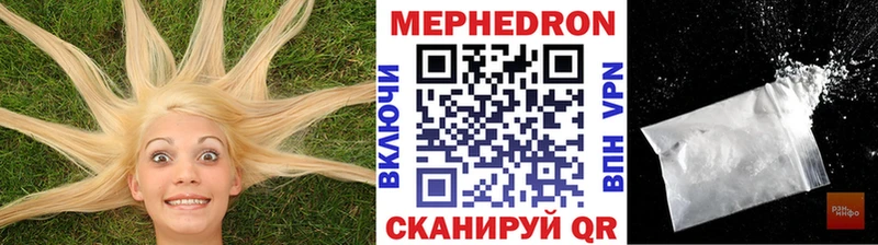 Купить где  Ставрополь  Меф мяу мяу 