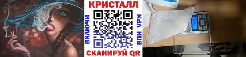 МЕТАМФЕТАМИН винт  Купить где  Ставрополь 