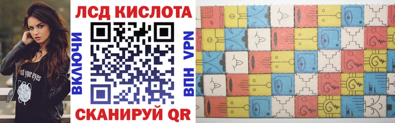Марки NBOMe 1,8мг  Купить  Ставрополь 