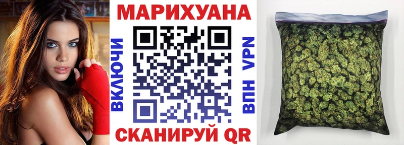 Купить где  Ставрополь  Марихуана Amnesia 
